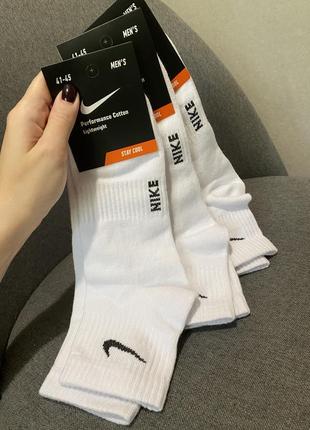 Шкарпетки білі nike / носки белые
