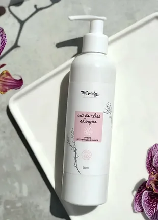 Шампунь проти випадіння та для активного росту волосся top beauty
