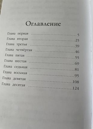 Книга о коттях новая5 фото