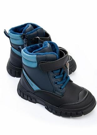 Демисезонные ботиночки для мальчика