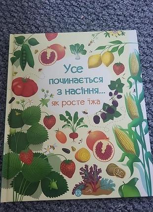 Книга