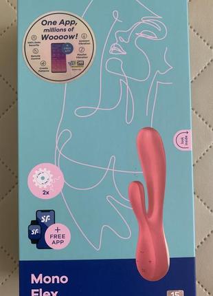 Вибратор satisfyer heat climax