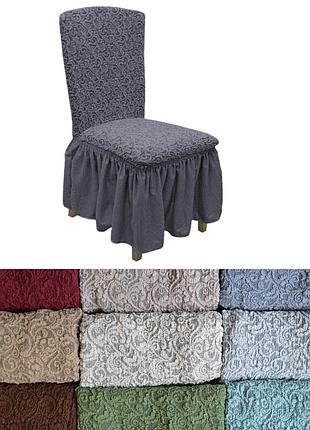 Чехлы на стулья со спинкой кухонные жаккардовые с юбкой, мягкий чехол...