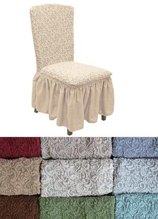 Чехлы на стулья со спинкой кухонные жаккардовые с юбкой, мягкий чехол...