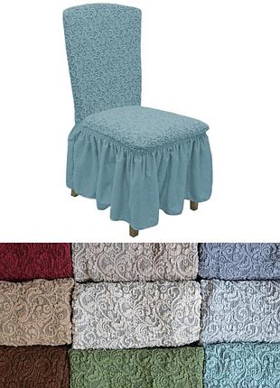 Чехлы на стулья со спинкой кухонные жаккардовые с юбкой, мягкий чехол...