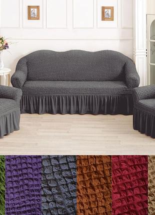 Покрывало на диван и кресла натяжные с оборкой стильные, чехол на диваны и кресла...