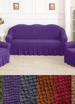 Покрывало на диван и кресла натяжные с оборкой стильные, чехол на диваны и кресла...