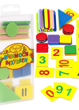 50273 набір першокласників. вчимося рахувати