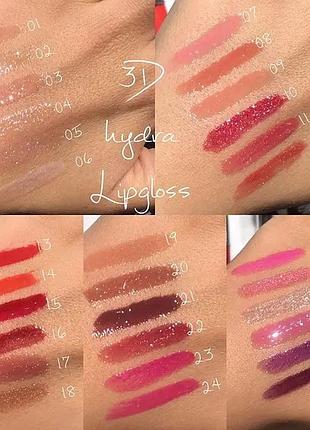 Блеск 3d hydra lipgloss 17, 20, 22, 23 от kiko milano