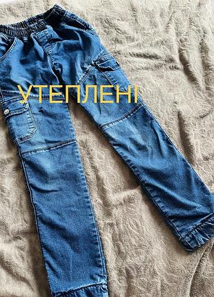 Утепленные на худи мальчика прямые джинсы с боковыми карманами#теплые брюки