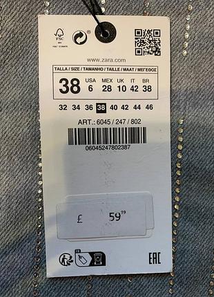 Джинси zara7 фото