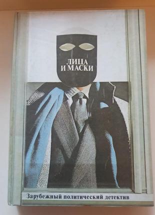 Книга детективи