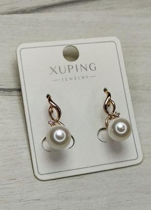 Серьги с искусственными жемчужинами ксюпинг xuping позолота