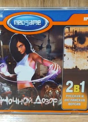 Диск для пк ночной дозор