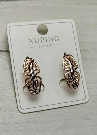 Классические серьги ксюпинг xuping позолото медзолото