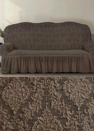 Чохли на диван тримісний жакардові турецькі, стильні чохли на диван накидка натяжні шоколадний