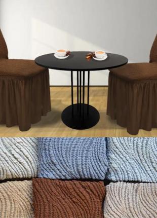 Жакардові чохли на стільці зі спинкою і оборкою хвиля, натяжні чохли на стільці універсальні коричневий