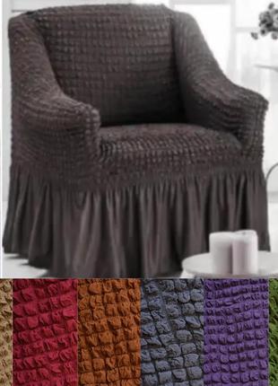 Натяжные чехлы на кресла универсальные на кресла жатка, чехлы для кресел покрывало с оборкой коричневый