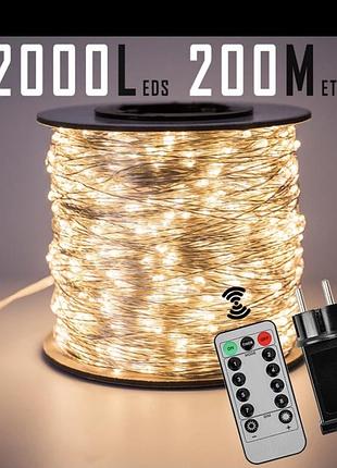 Новая гирлянда роса на прозрачном проводе 200 метров 2000 led теплый белый