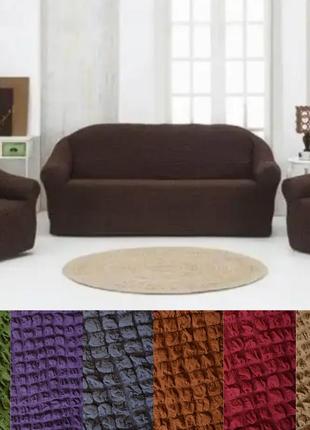 Чехлы на диван и 2 кресла съемные стильные без оборки, покрывало на диван и кресла...