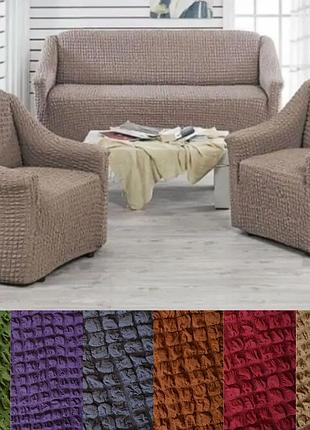 Чехлы на диван и 2 кресла съемные стильные без оборки, покрывало на диван и кресла...