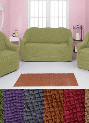 Чехлы на диван и 2 кресла съемные стильные без оборки, покрывало на диван и кресла...