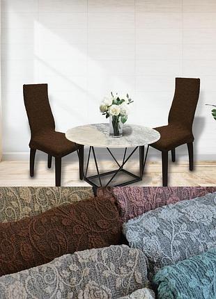Стрейч чехлы на стулья без оборки жаккардовые универсальные, мягкий чехол стул со спинкой кухонные коричневый