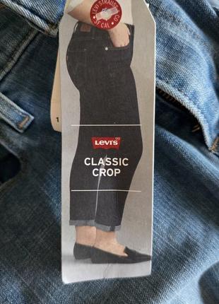 Levis crop