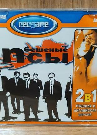 Диск для пк reservoir dogs