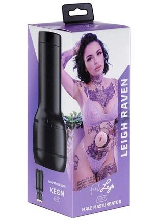 Мастурбатор kiiroo feel leigh raven,  піхви порностар