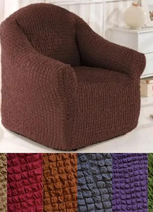 Чехлы для кресел производства турция без оборки жатка , натяжной чехол на кресло универсальные коричневый