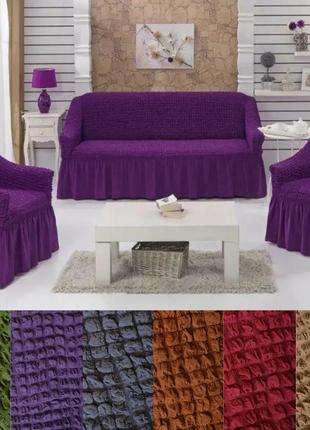 Чехлы на диваны и 2 кресла универсальные жатка, съемные чехлы на кресла и диваны...