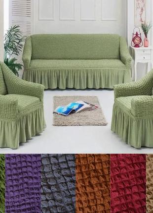 Чехлы на диваны и 2 кресла универсальные жатка, съемные чехлы на кресла и диваны...
