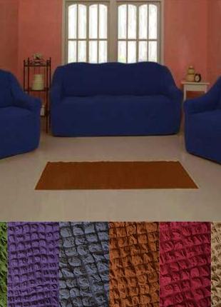 Чехлы на диван и 2 кресла съемные стильные без оборки, покрывало на диван и кресла...