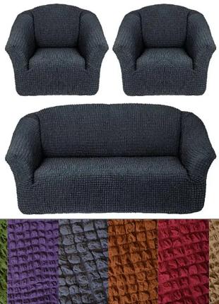 Чехлы на диван и 2 кресла съемные стильные без оборки, покрывало на диван и кресла...
