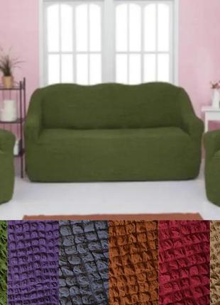 Чехлы на диван и 2 кресла съемные стильные без оборки, покрывало на диван и кресла...