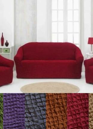 Чехлы на диван и 2 кресла съемные стильные без оборки, покрывало на диван и кресла...