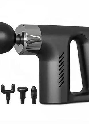 Перкусійний масажер для тіла м'язовий ударний fascial gun (портативний вібромасажер для тіла з 4 насадками) масажер для рук та ніг