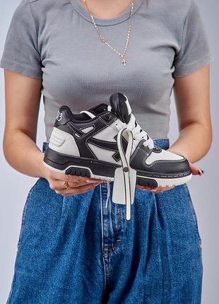 Out of office for walking off-white 454783-701