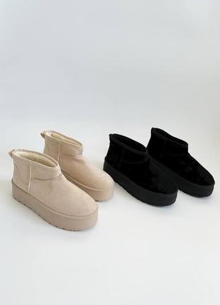 Угги короткие женские черные бежевые