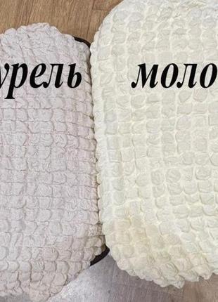 Накидки на диван та крісла знімні стильні без оборки, чохол на дивани та крісла жатка...