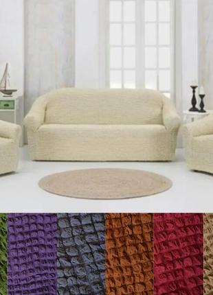 Накидки на диван та крісла знімні стильні без оборки, чохол на дивани та крісла жатка...