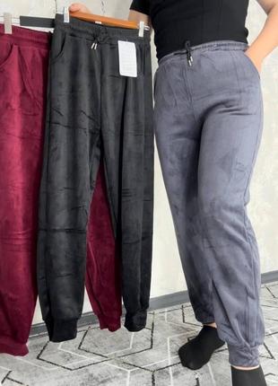 Штани на хутрі.