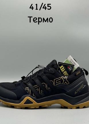 Кроссовки adidas terrex
