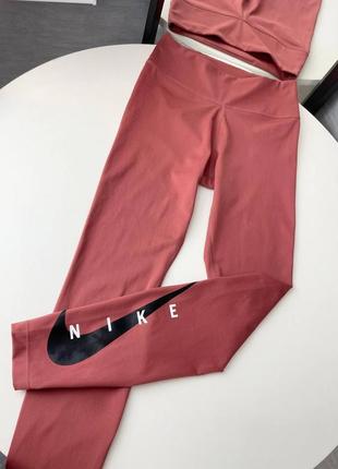 Жіночі спортивні лосіни nike оригінал