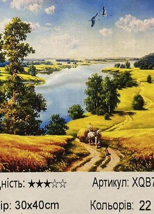 Набір для творчості "алмазна картина"