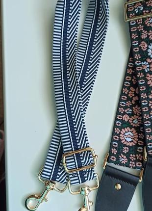 Плечевой ремень к сумке