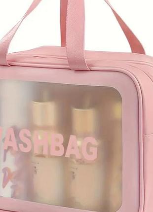 Косметичка велика