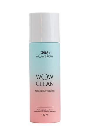 Zola x wowbrow професійний очищуючий тонер для очей