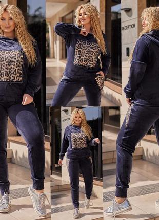 Спортивный велюровый  костюм women leo